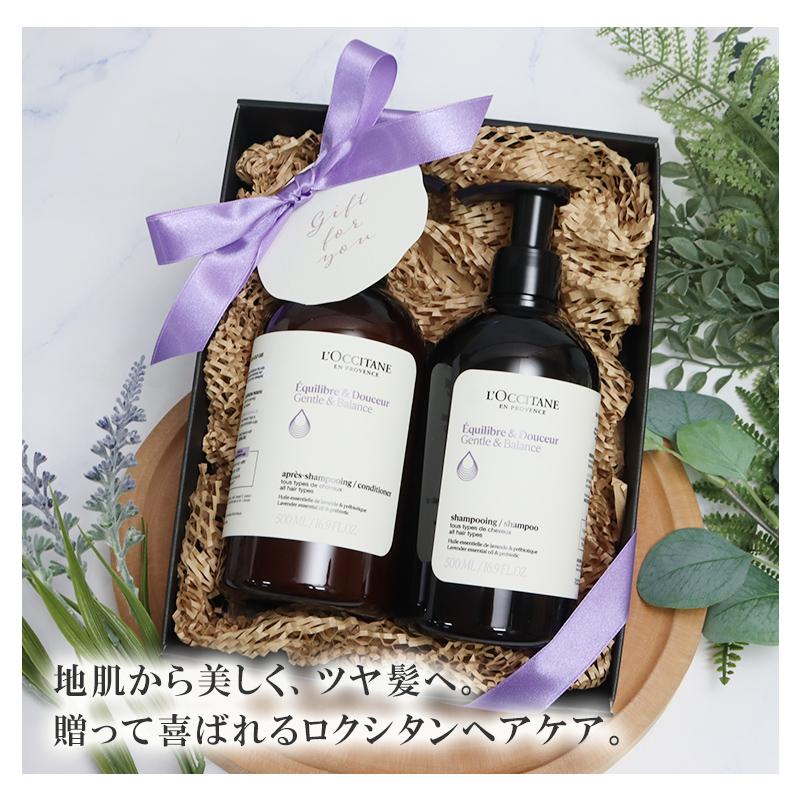 ロクシタンヘアコンディショナー2種セット L'OCCITANE（ロクシタン） シャンプー 500mL コンディショナー 500mL