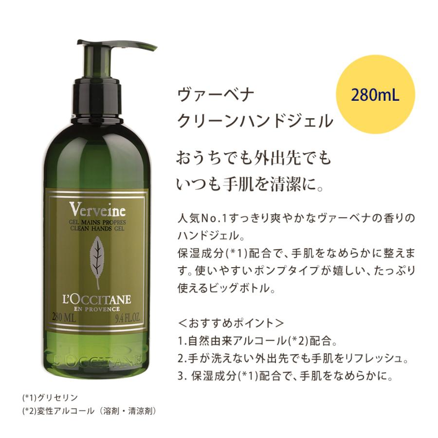 76%OFF!】 ムーミン ハンドネイルクリーム ハンド用清涼ジェル ムーミン ハンド用清涼ジェル ラベンダーの香り