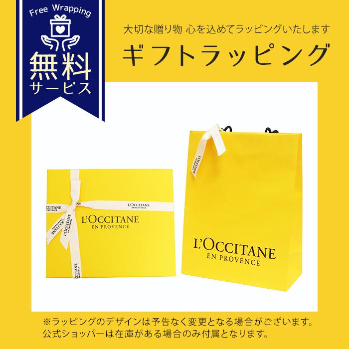 L'OCCITANE（ロクシタン） ベビーギフト 4点セット ベイビー