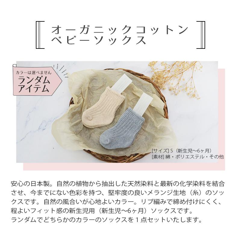 L'OCCITANE（ロクシタン） ベビーギフト 4点セット ベイビー