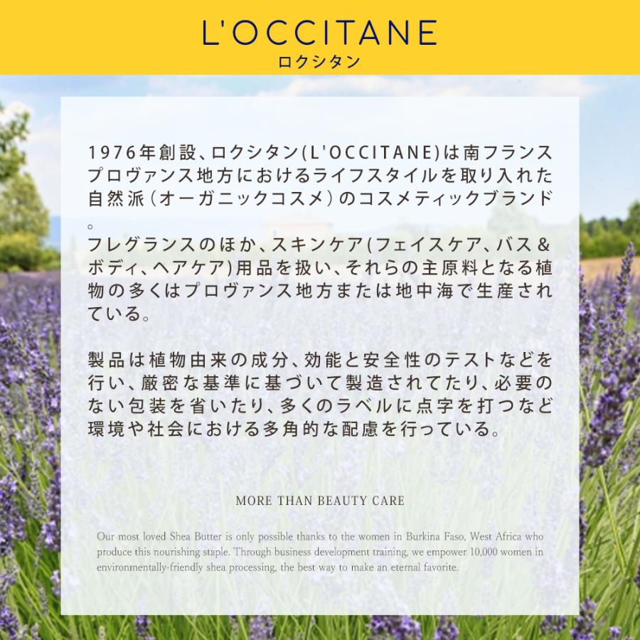 ロクシタン アクアレオティエ ハイドレーションクリーム スキンケア 保湿 loccitane｜reformafter｜04