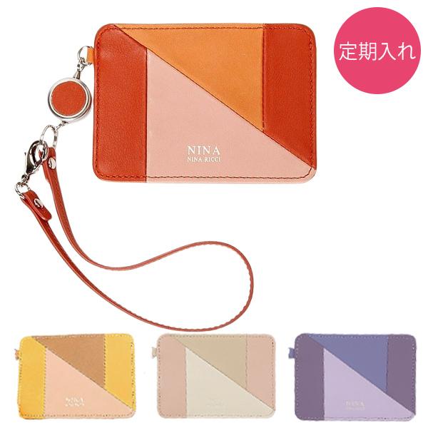 新品即決 ニナリッチ 定期入れ レディース ブランド パスケース ラボールパース 卒業祝 入学祝 就職祝 新生活 安い Www Gtasigns Ca