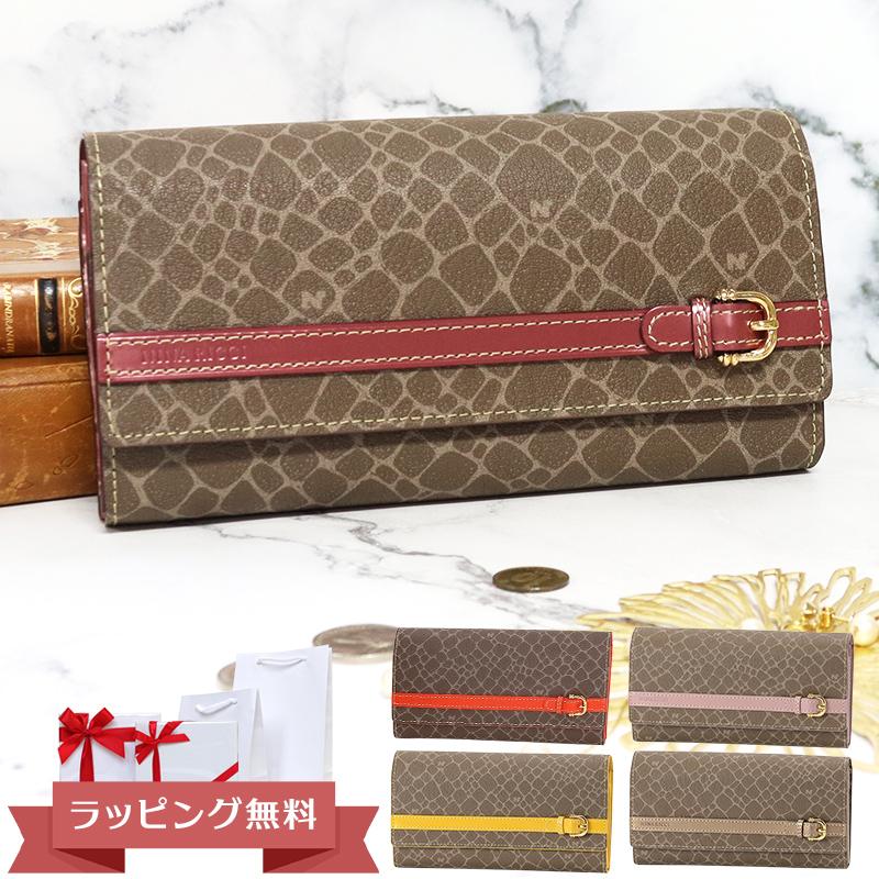 Seal限定商品 ニナリッチ 財布 レディース 長財布 カラーヌーボー 卒業祝 入学祝 就職祝 新生活 Ninari02 Vendome Bywomen 通販 Yahoo ショッピング 超美品 Www Yalaphone Com