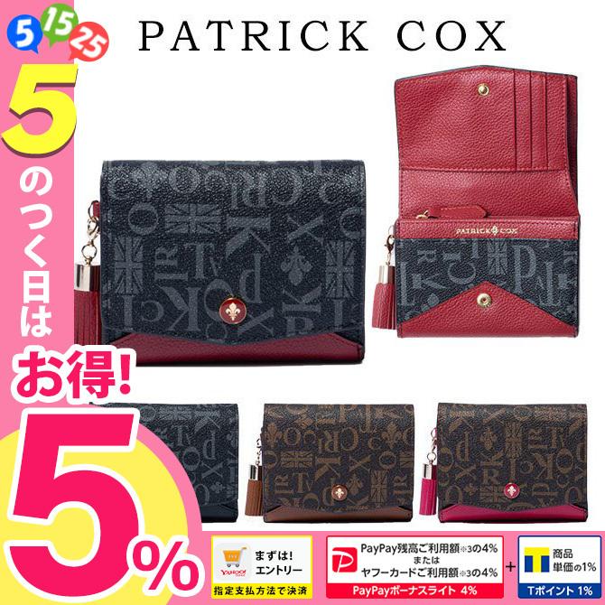 正規品 パトリックコックス Patrick Cox 財布 レディース 二つ折り財布 牛革 クイーン Pxlwjes1 卒業祝 入学祝 就職祝 新生活 最新の激安 Diocesekabgayi Org