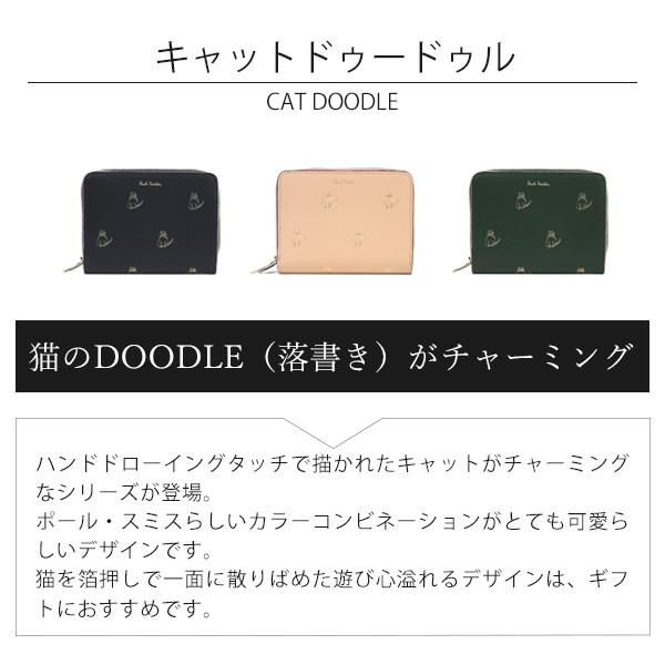 ポールスミス レディース 財布 二つ折り財布 ミニ財布 キャットドゥードゥル W005 猫 Pauls853 Vendome Bywomen 通販 Yahoo ショッピング
