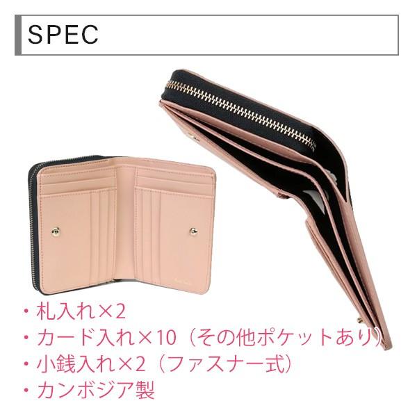 ポールスミス レディース 財布 二つ折り財布 ミニ財布 キャットドゥードゥル W005 猫 Pauls853 Vendome Bywomen 通販 Yahoo ショッピング