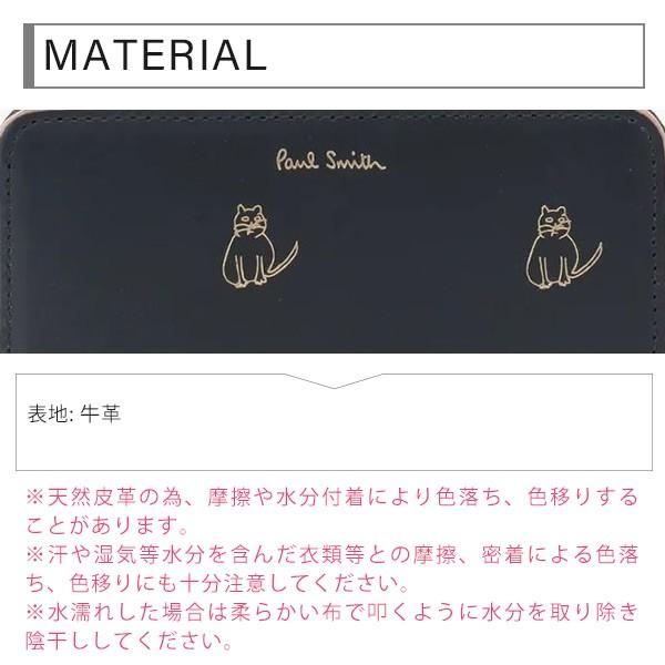 ポールスミス レディース 財布 二つ折り財布 ミニ財布 キャットドゥードゥル W005 猫 Pauls853 Vendome Bywomen 通販 Yahoo ショッピング