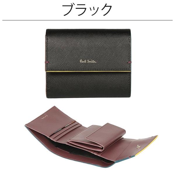 ほぼ未使用 ポールスミス 財布 Paul Smith レディース 3つ折りミニ財布 カラードエッジ 845429 W543 BPW543 LV3PNW0643 【A2356639968】(13816円)