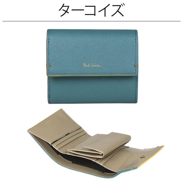 ほぼ未使用 ポールスミス 財布 Paul Smith レディース 3つ折りミニ財布 カラードエッジ 845429 W543 BPW543 LV3PNW0643 【A2356639968】(13816円)