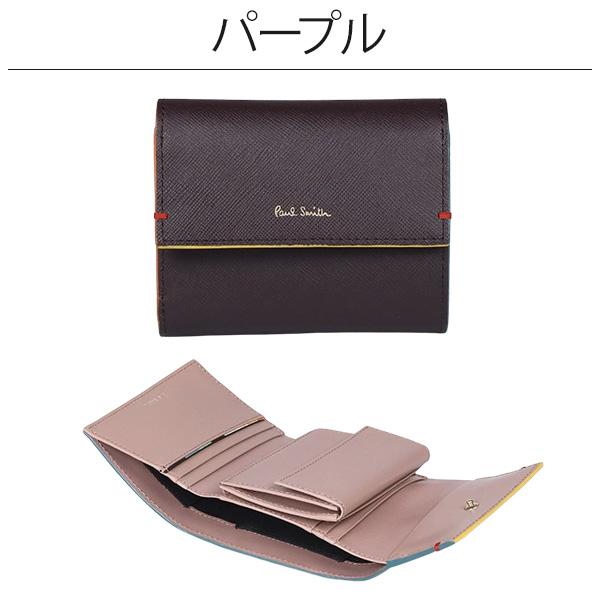 ほぼ未使用 ポールスミス 財布 Paul Smith レディース 3つ折りミニ財布 カラードエッジ 845429 W543 BPW543 LV3PNW0643 【A2356639968】(13816円)