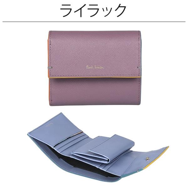 ほぼ未使用 ポールスミス 財布 Paul Smith レディース 3つ折りミニ財布 カラードエッジ 845429 W543 BPW543 LV3PNW0643 【A2356639968】(13816円)