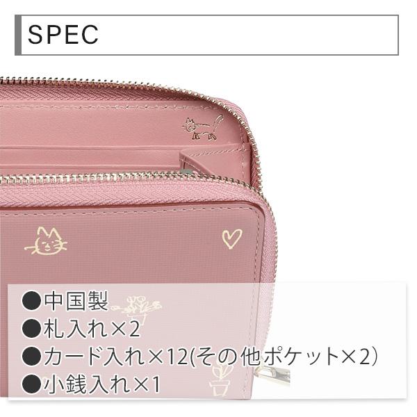 新品Paul Smith ミックスドゥードゥル長財布 ピンク