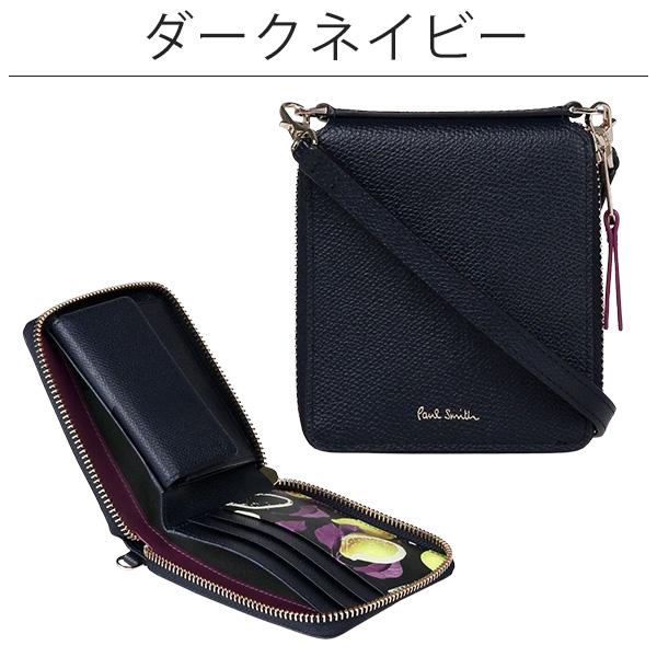 ポールスミス 財布 レディース ラウンドファスナー ネックウォレット レモンプリント 883910 W494 BPW494 ブランド ギフト 