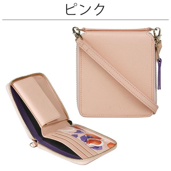 ポールスミス 財布 レディース ラウンドファスナー ネックウォレット レモンプリント 883910 W494 BPW494 ブランド ギフト 