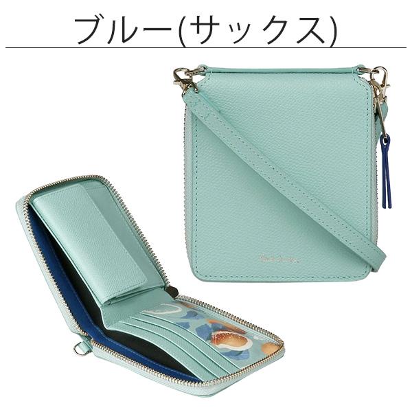 ポールスミス 財布 レディース ラウンドファスナー ネックウォレット レモンプリント 883910 W494 BPW494 ブランド ギフト 