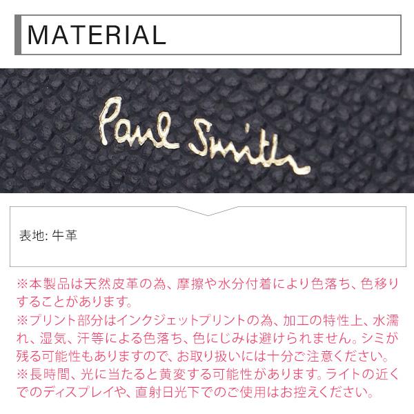 ポールスミス 財布 レディース ラウンドファスナー ネックウォレット レモンプリント 883910 W494 BPW494 ブランド ギフト 