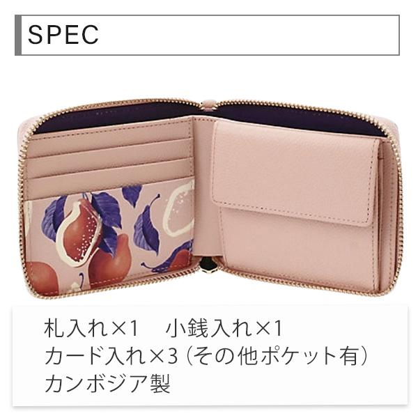 ポールスミス 財布 レディース ラウンドファスナー ネックウォレット レモンプリント 883910 W494 BPW494 ブランド ギフト 