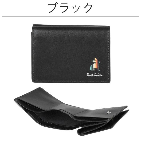 ポールスミス 財布 Paul Smith メンズ 3つ折り財布 マーケトリーストライプラビット23SS 873920 BPS654 父の日｜reformafter｜03