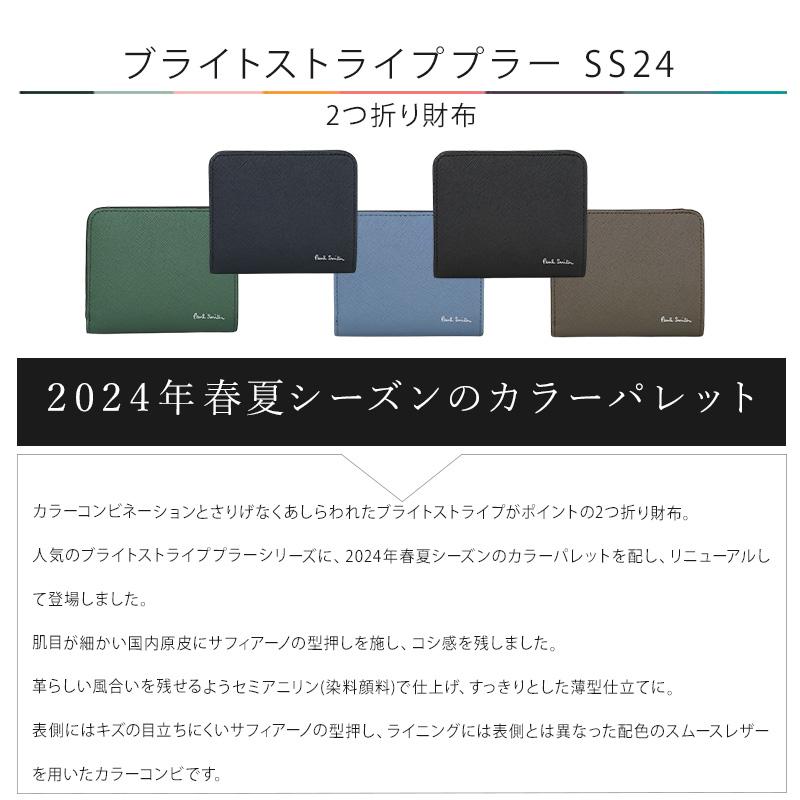 Paul Smith ポールスミス 財布 メンズ 2つ折り財布 折り財布
