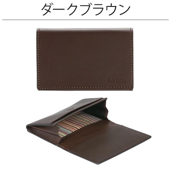 Paul Smith（ポール・スミス） カードケース メンズ 名刺入れ ベジタン