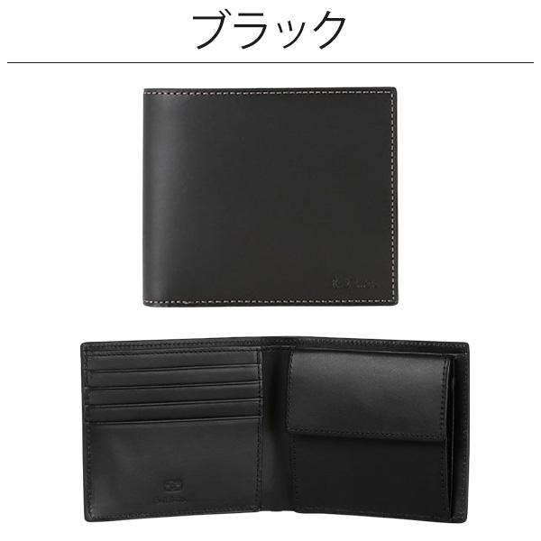 Paul Smith ポールスミス 財布 メンズ 2つ折り財布 ベジタンストライプ 