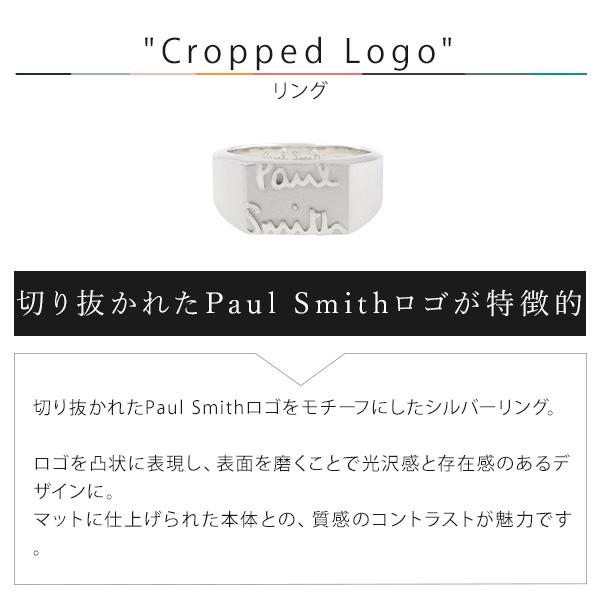 ポールスミス Paul Smith メンズ 指輪 リング Cropped Logo 正規品 
