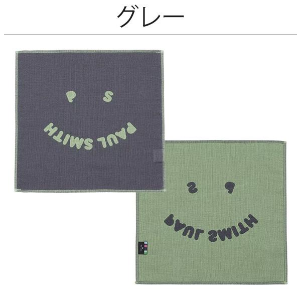 Paul Smith（ポール・スミス） メンズ ハンカチ ハンドタオル スマイル