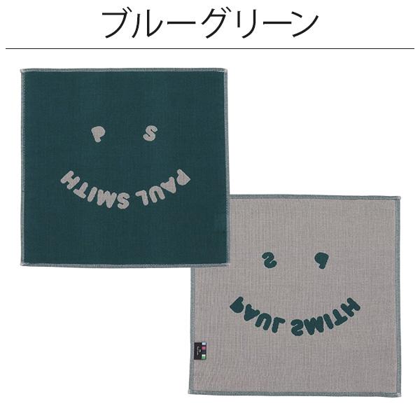 Paul Smith（ポール・スミス） メンズ ハンカチ ハンドタオル スマイル