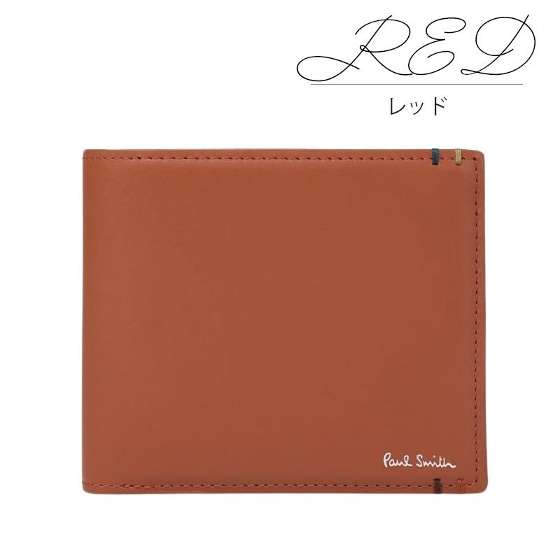 Paul Smith（ポール・スミス） 財布 メンズ 2つ折り財布 ハイライト