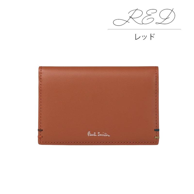 Paul Smith（ポール・スミス） カードケース メンズ 名刺入れ ハイ