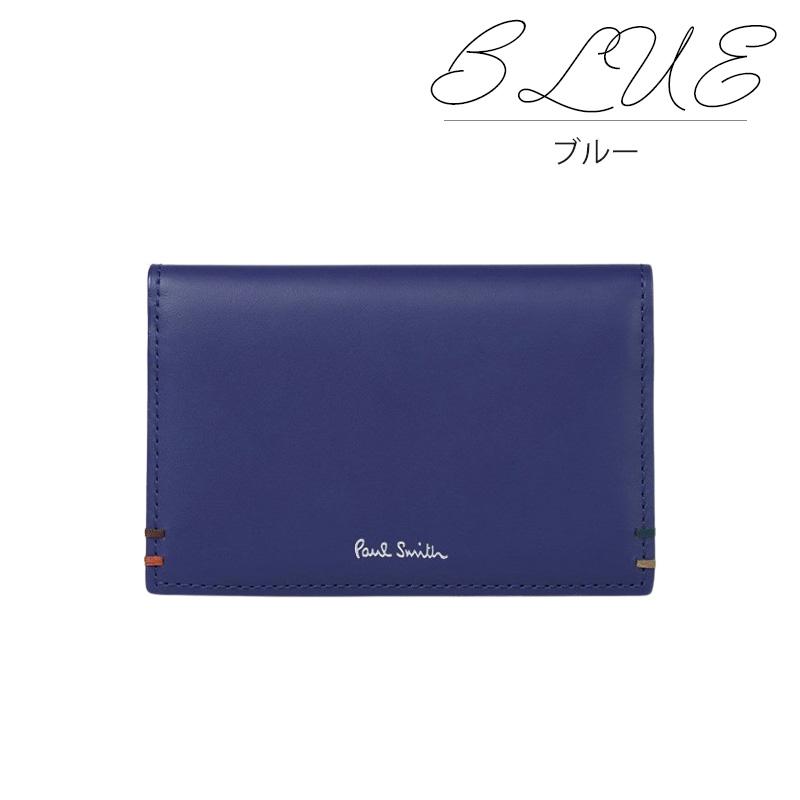 Paul Smith（ポール・スミス） カードケース メンズ 名刺入れ ハイ