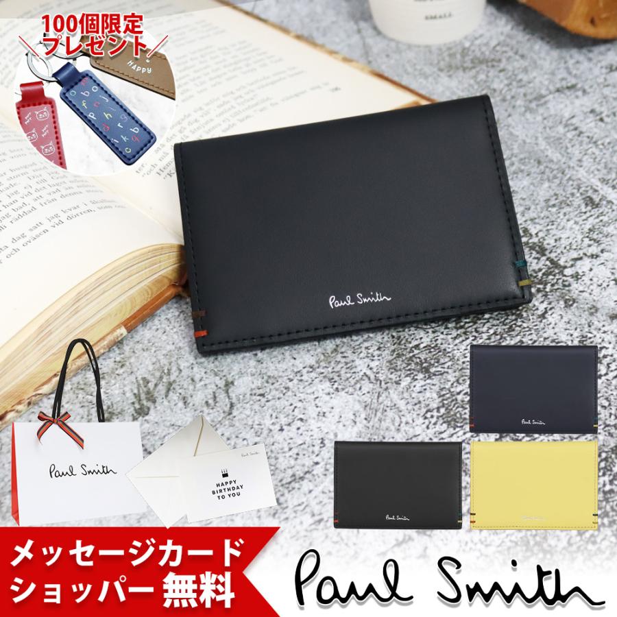 ポールスミス Paul Smith メンズ パスケース 定期入れ ハイライト