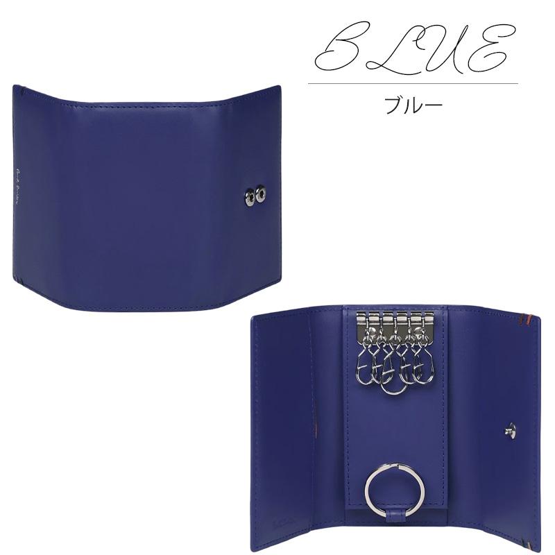 Paul Smith（ポール・スミス） メンズ キーケース 5連 ハイライト