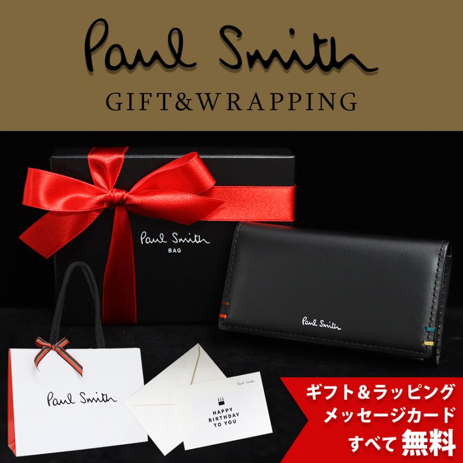 Paul Smith（ポール・スミス） メンズ キーケース 5連 ハイライト