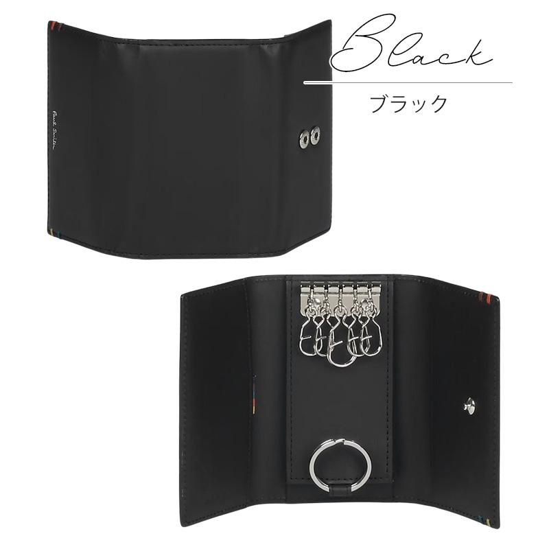 PaulSmith ポールスミス キーケース BPS851 黒 Paul Smith（ポール・スミス） メンズ キーケース 5連 ハイライト