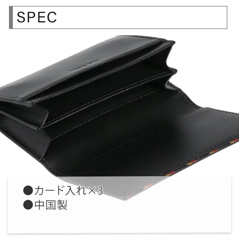 ポールスミス カードケース Paul Smith メンズ ブライトストライプトリムSS24 名刺入れ BPS844 813005 P844 父の日｜reformafter｜11