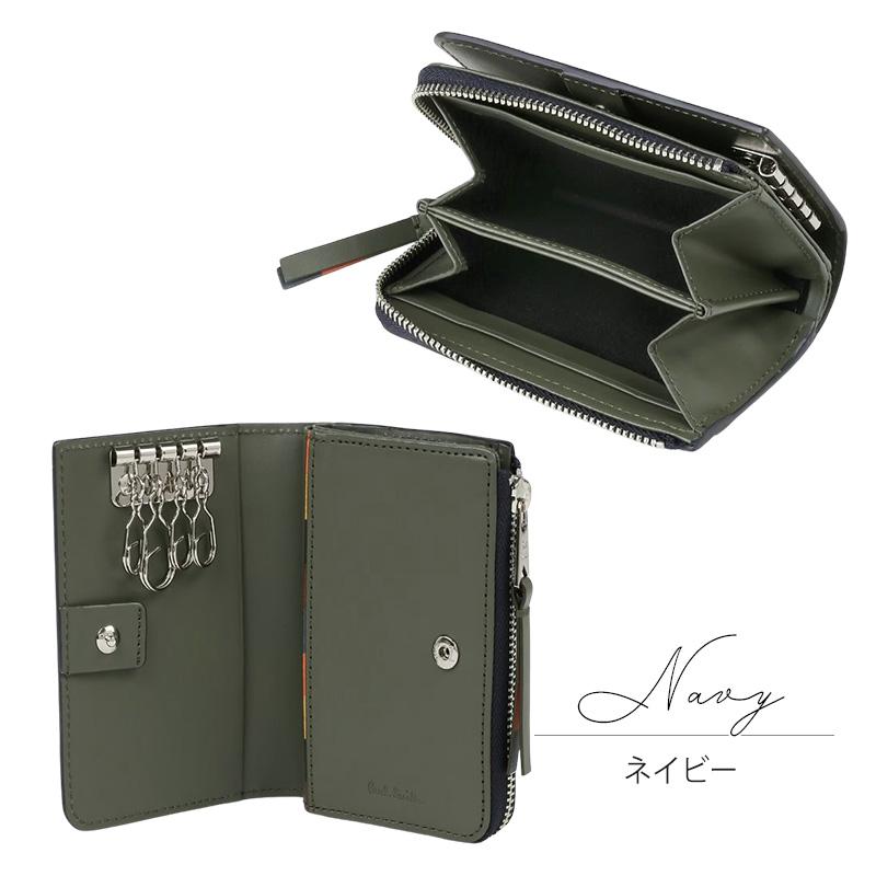 Paul Smith（ポール・スミス） コイン&キーケース メンズ ブライト