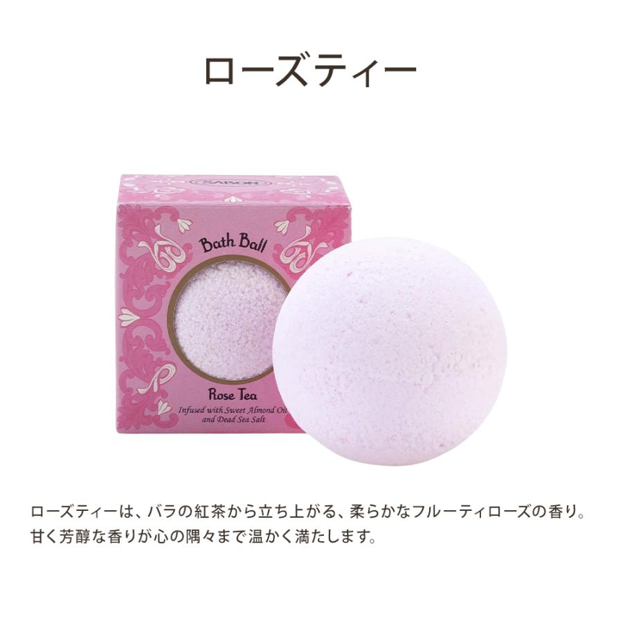 SABON（サボン） バスボール バスボム 入浴剤 ボックス入り ギフト