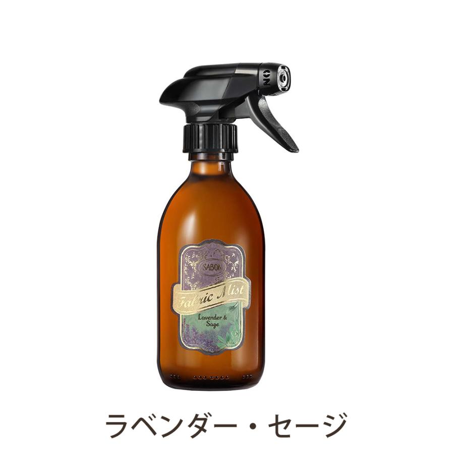 SABON（サボン） ファブリックミスト 300mL 男女兼用 ユニセックス