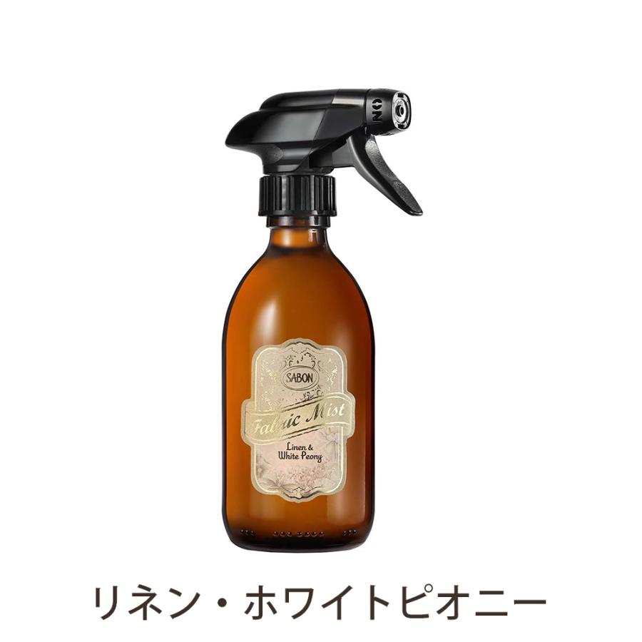 SABON（サボン） ファブリックミスト 300mL 男女兼用 ユニセックス