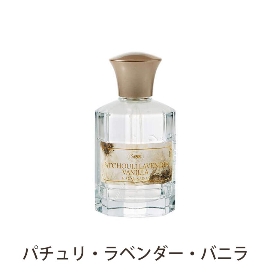 期間限定SALE！値下げ中】サボン 香水 80mL オードトワレ 香り 匂い