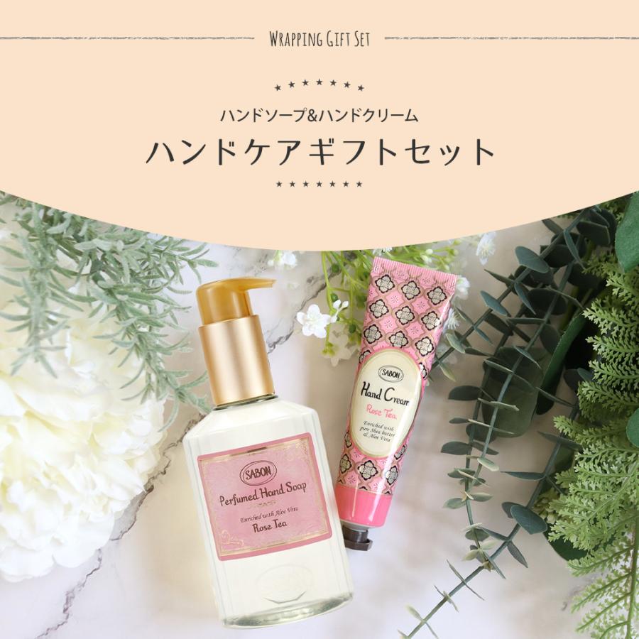 SABON 5点セット 香水、ハンドクリーム2点、ハンドソープ、ヘッドスクラブ