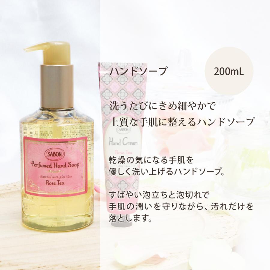 SABON 5点セット 香水、ハンドクリーム2点、ハンドソープ、ヘッド