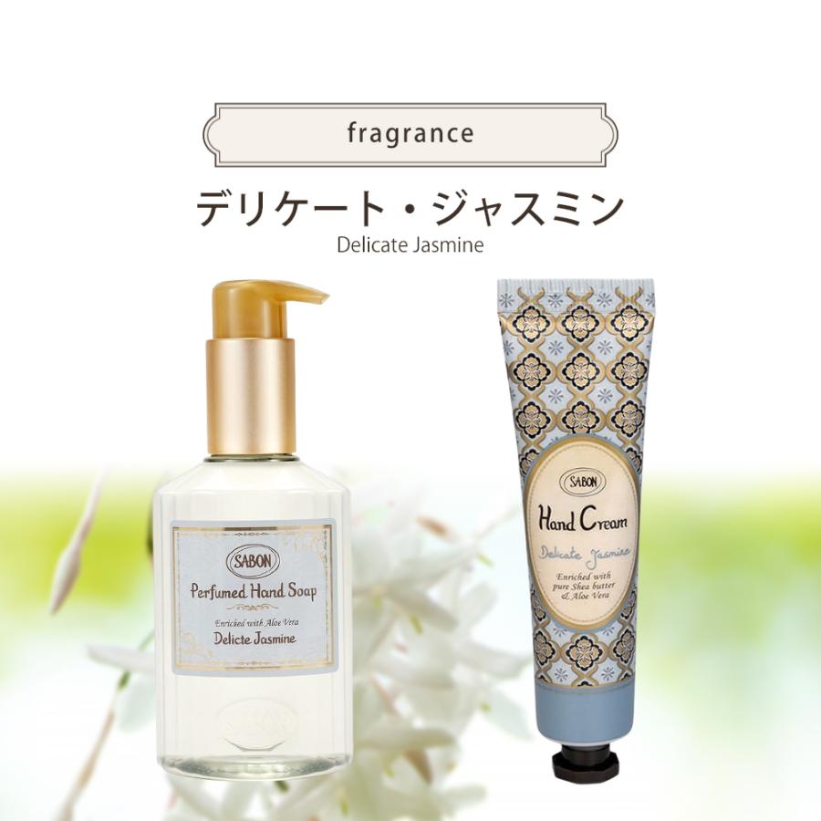 SABON（サボン） ギフト ハンドクリーム ギフトセット ハンドソープ