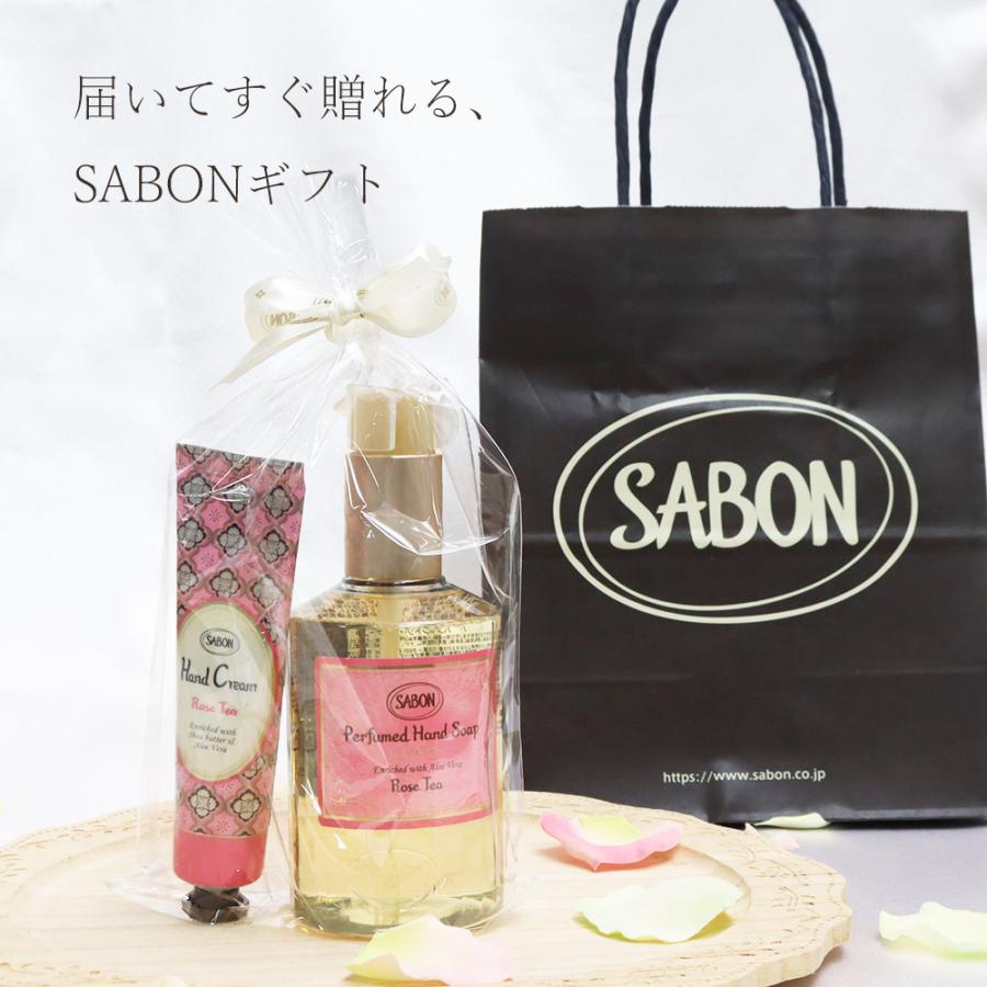 SABON（サボン） ハンドソープ 200mL ＆ ハンドクリーム 30mL ギフト