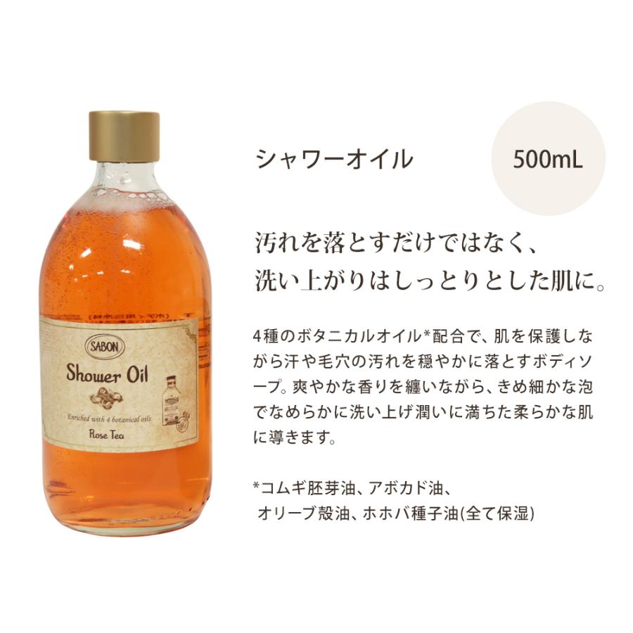 サボン SABON ギフトセット ボディケア レギュラーセット シャワーオイル 500mL ボディスクラブ 600g ボディローション バレンタイン チョコ以外 2026 香り_3