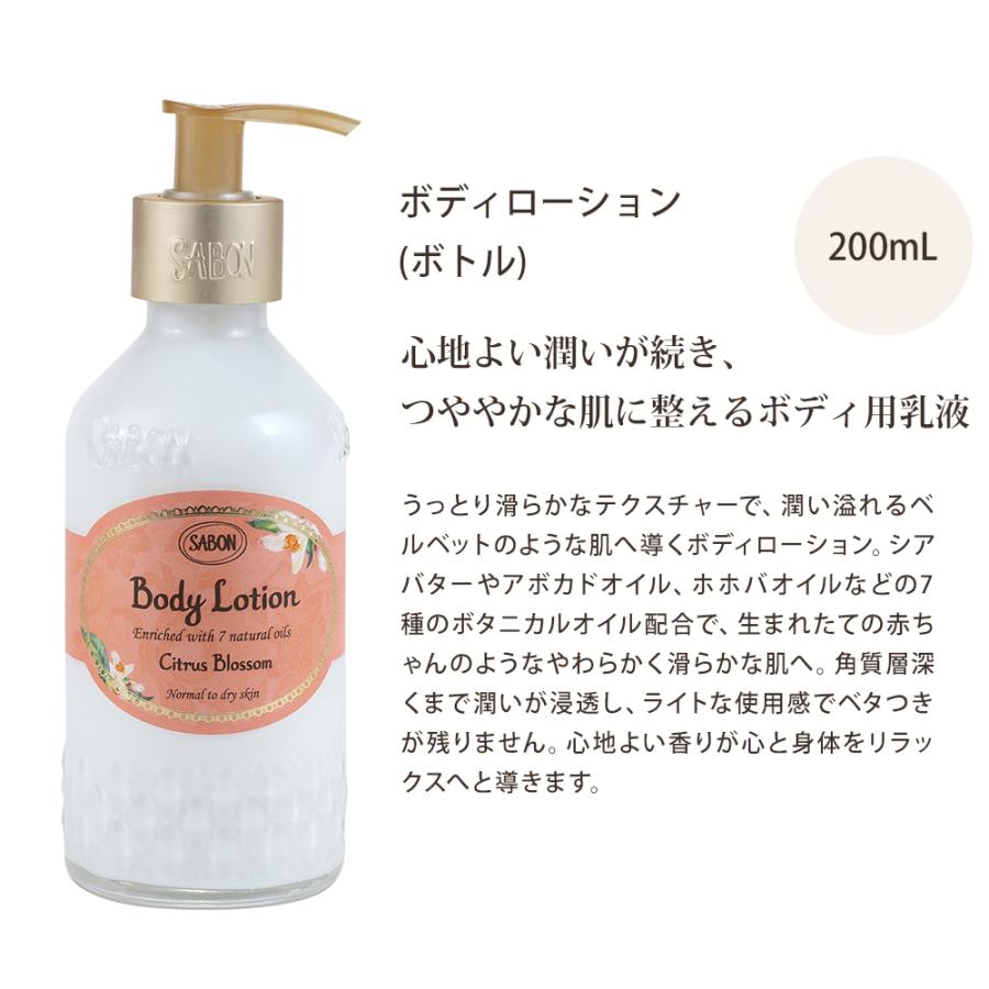 サボン SABON ギフトセット ボディケア レギュラーセット シャワーオイル 500mL ボディスクラブ 600g ボディローション バレンタイン チョコ以外 2026 香り_5