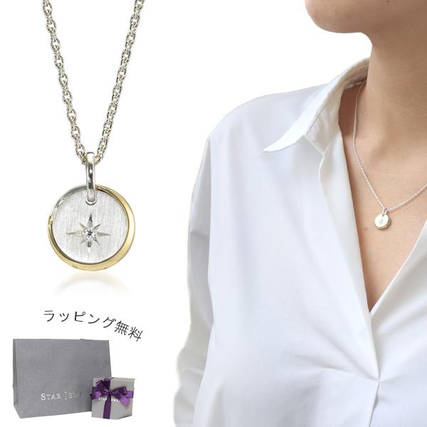 スタージュエリー Star Jewelry ネックレス 2sn1516 Star148 Vendome Bywomen 通販 Yahoo ショッピング