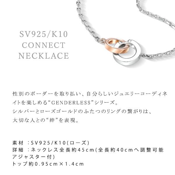 スタージュエリー ネックレス リング サークル シルバー ローズゴールド STAR JEWELRY SV925K10 2SN1616 レディース 誕生日 ブランド プレゼント ネックレス