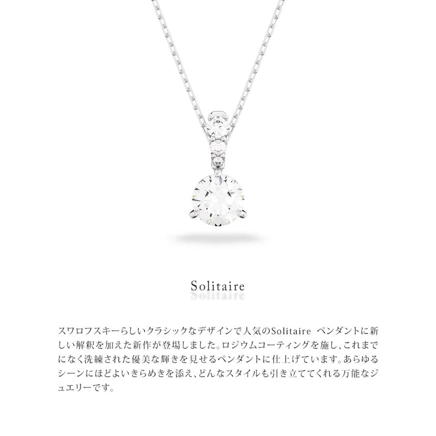 SWAROVSKI（スワロフスキー） ソリティアペンダント4石ネックレス 